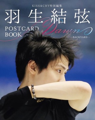 KISS&CRY特別編集　羽生結弦POSTCARD BOOK Dawn-BACKYARD- (TOKYO NEW (Paperback) (UK IMPORT)