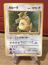 Pokemon Japanese Jungle Card Prices | Holo, Rare, & Graded Cards