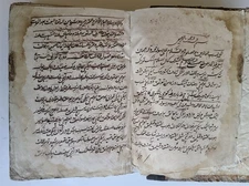 1873 ARABIC POETRY MANUSCRIPT antique HAND WRITTEN by SAADI Sadi of Shiraz