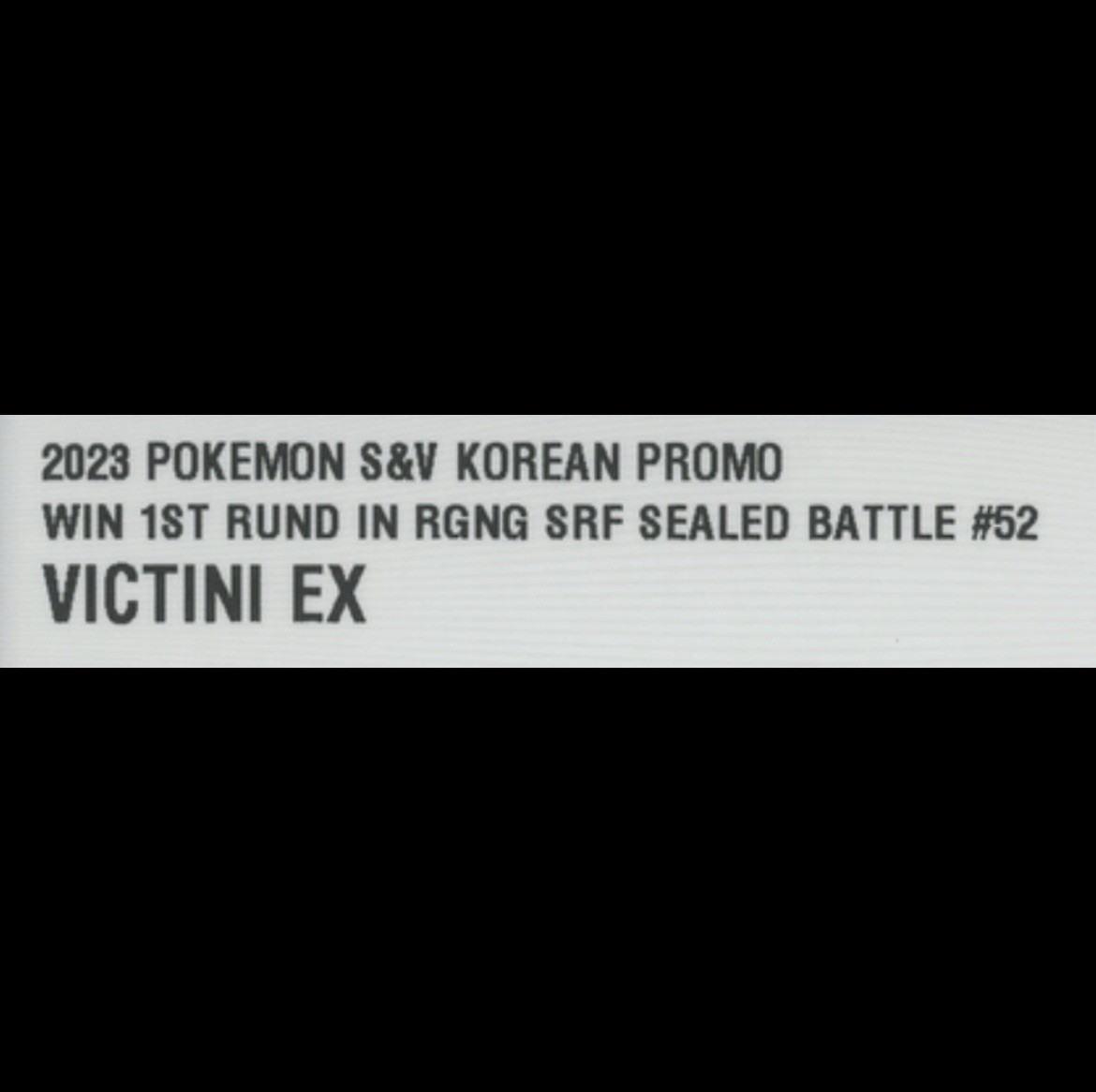 Korean Victini EX 052/SV-P Raging Surf Sealed Pack Battle Korean Victini EX 052/SV-P Raging Surf Sealed Pack Battle