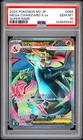 2025 POKEMON JAPANESE M2-INFERNO X SUPER RARE #094 MEGA CHARIZARD X EX PSA 10