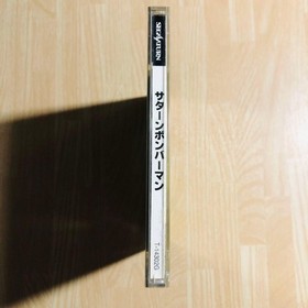 Saturn Bomberman Sega Saturn SS Japan Import Used Tested with Case