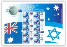Australia 2005 Personalised Stamp Sheet -Israel President Moshe Katsav Visit MUH