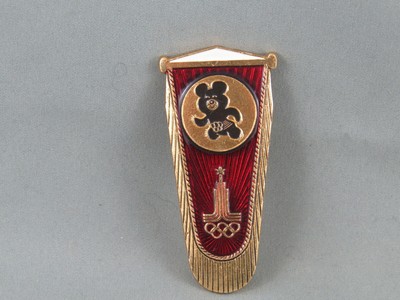 Vintage Olympic Event Pin -Sprint Events Moscow 1980 - Stamped Pin