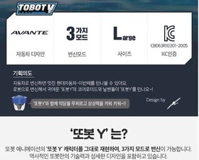 TOBOT 2023 New Tobot X Y Z 3-Type Transformer Robot Hyundai Car Action Toy NEW