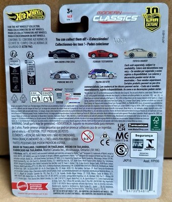 Hot Wheels Car Culture Modern Classics Mercedes 190 E 2.5-16 Evo