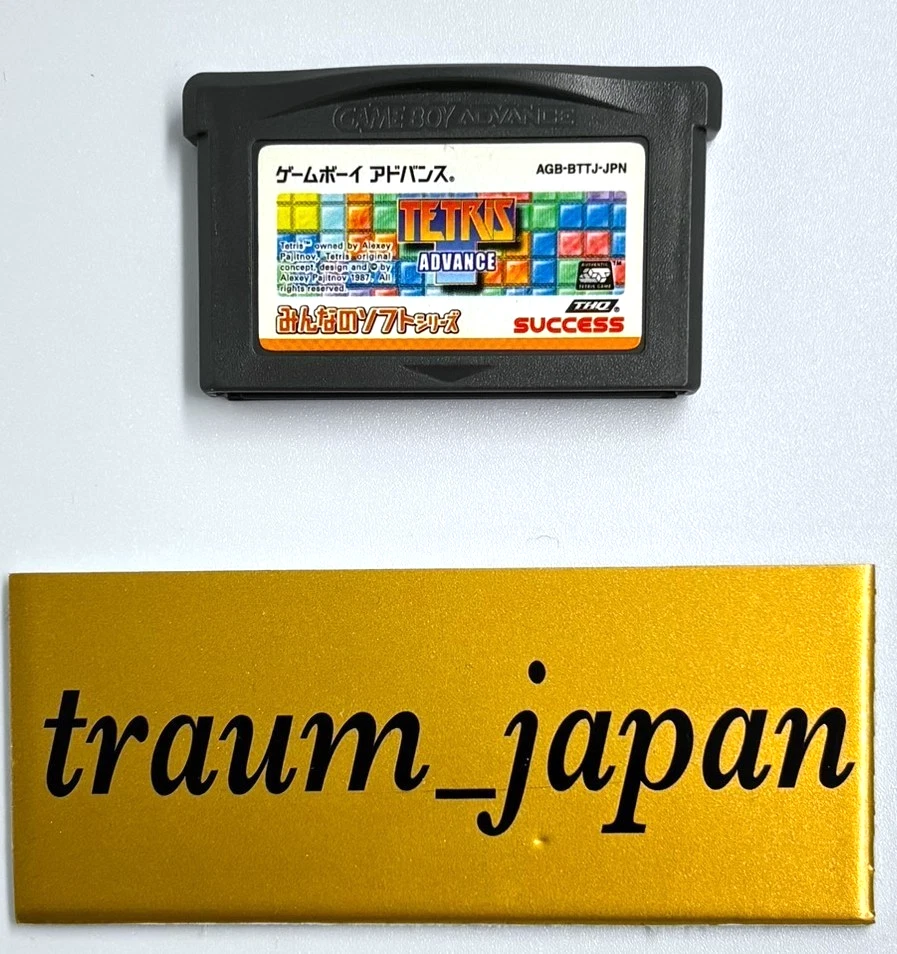 Nintendo Game Boy Advance NTSC-J (Japan) Puzzle Video Games for