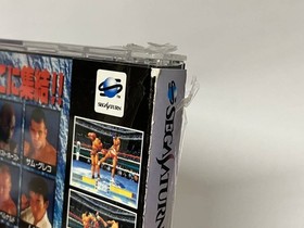 Factory Sealed SEGA Saturn K-1 Fighting Illusion Sho SEGA Saturn