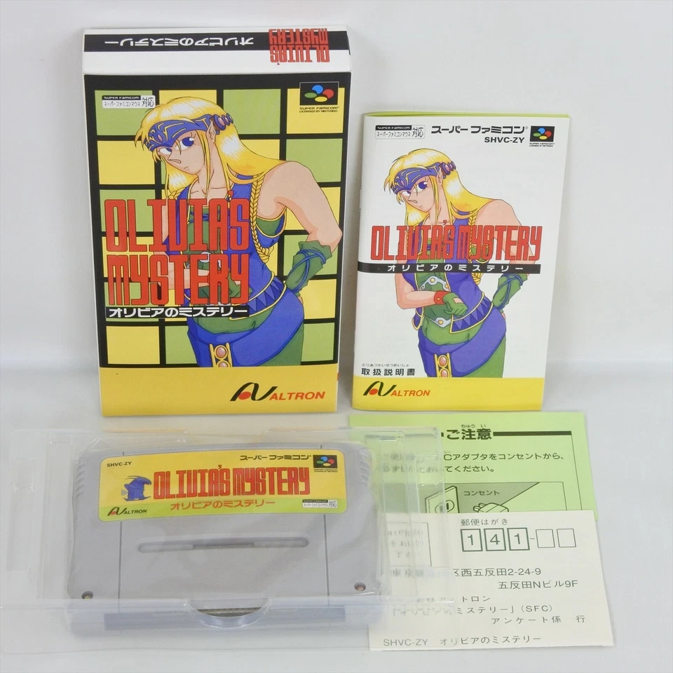 OLIVIAS MYSTERY Brand NEW Super Famicom Nintendo 6165 sf - Image 3 of 4