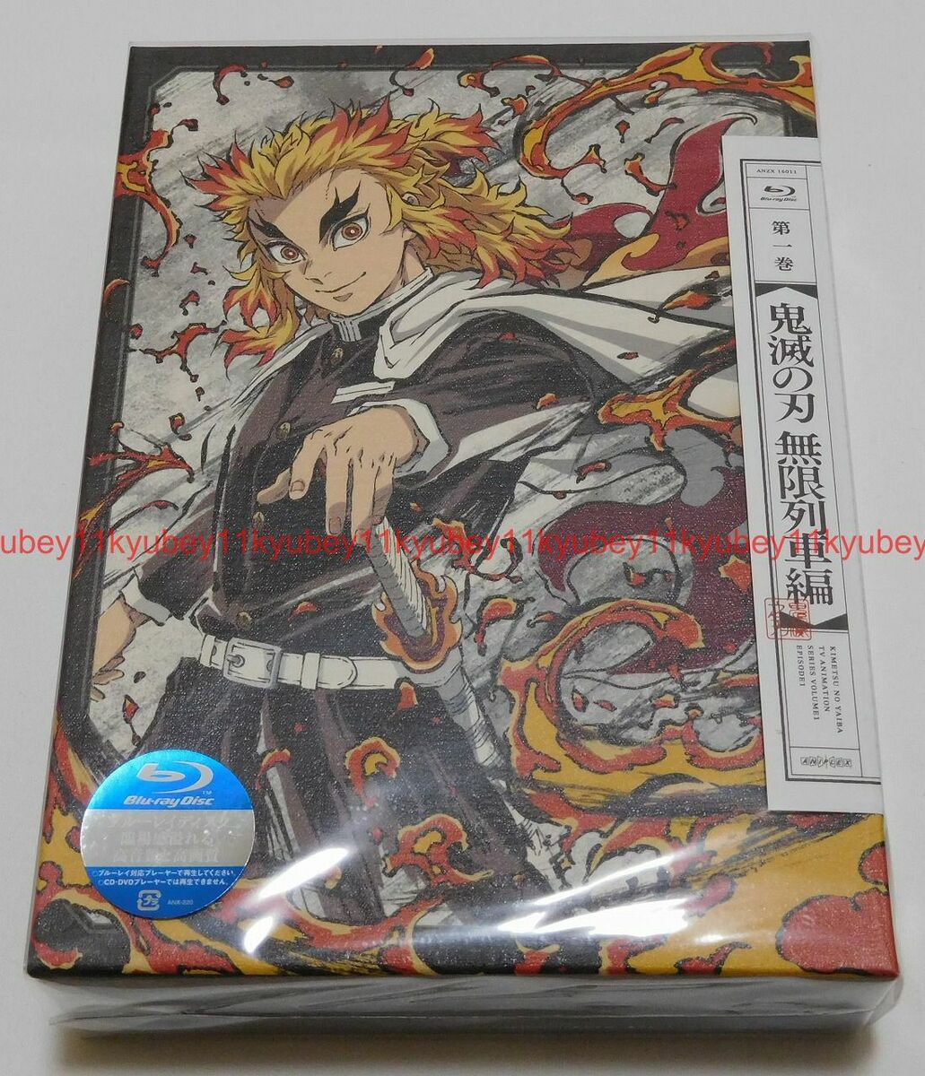 Demon Slayer: Kimetsu no Yaiba - Part 1 (Blu-ray)