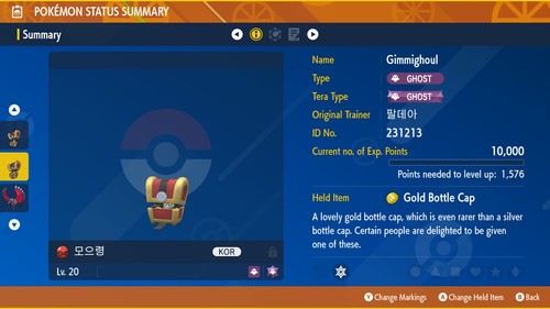 ✨EVENTO GIMMIGHOUL DI PALDEA✨Pokémon Scarlatto/Viola CASA (💯Legale) - Foto 5 di 5