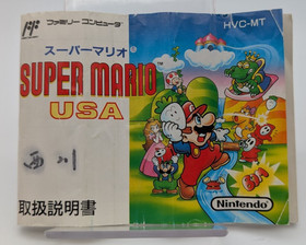 Nintendo Family Computer ( Famicom ) Bundle | Console, Cables, & 2 Mario Games