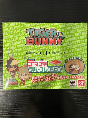 Tiger & Bunny Box of 8 Rubber Keychains