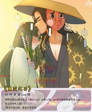 Demon Slayer Haganetsuka Hotaru Kimono Role Playing Costumes A Complete Set