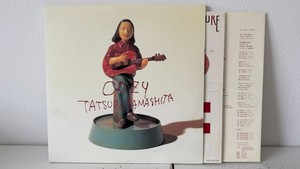 25+ Tatsuro Yamashita Cozy Vinyl for sale | Updated Oct 2026