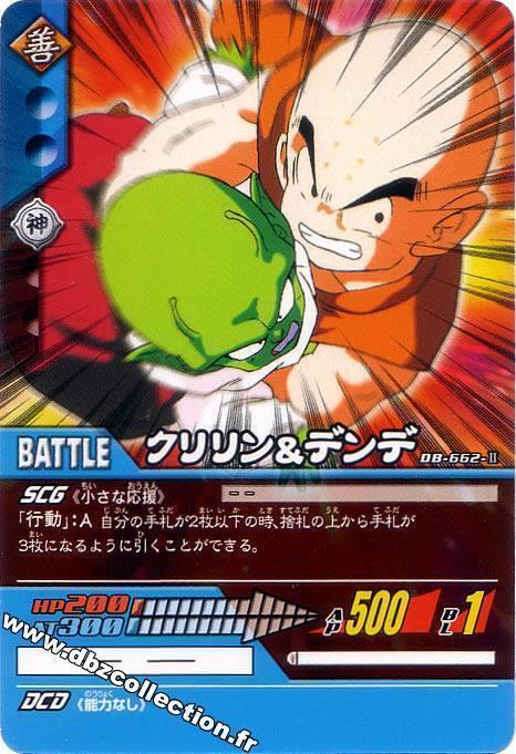 DRAGON BALL DRAGON BALL SUPER CARD GAME BANDAI PART 6 662 | eBay