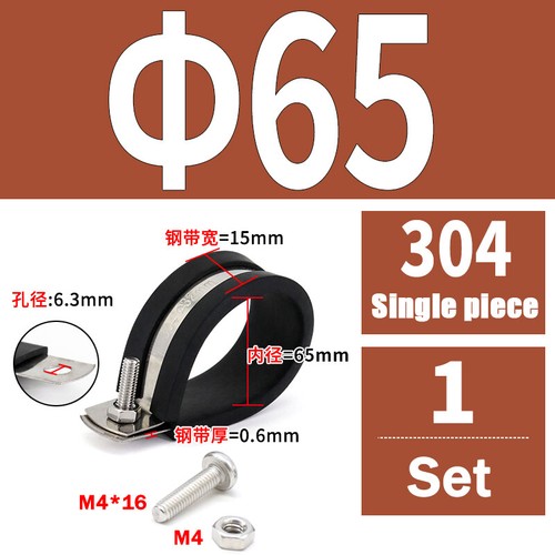 Rubber Lined P Clips 4mm-50mm Cable Clamps,Hose Conduit Tubing Cable Holder Tidy - Picture 47 of 48