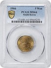 KOREA, SOUTH. 5 Won, 1966. PCGS MS-64 #44357 — photo 1