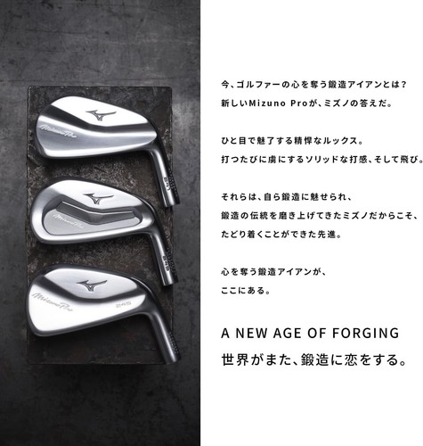 Mizuno Golf Club Mizuno Pro 245 GW N.S.Pro Modus 3 Tour 105 Steal Shaft Flex S - Picture 14 of 16