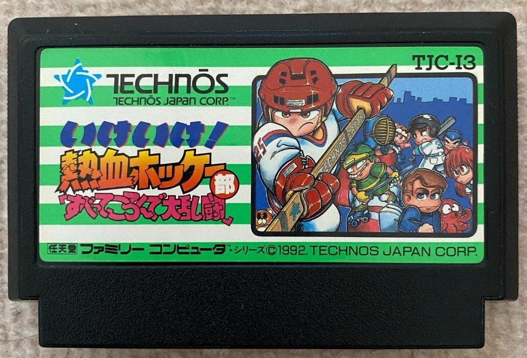 Ikeike Nekketsu Hockey bu Kunio kun River City NES FC