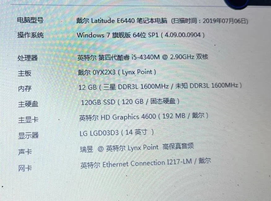 Intel Core i5 4340M SR1L0 Dual-core 2.9GHz 3MB FCPGA946 Notebook Processor CPU - Image 3 of 3