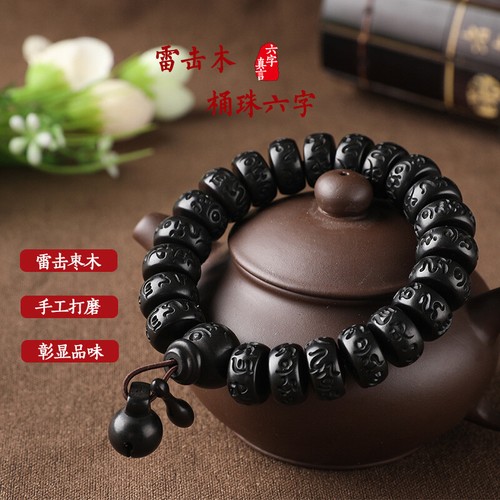 Männer Tibetisch Buddhist Mann Om Mani Padme Brummen Armband Holz Mala Gebet Perlen - Bild 3 von 16