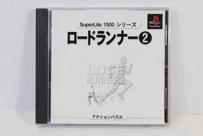Lode Runner 2 SuperLite 1500 CIB PS1 PS PlayStation 1 JP Japan Import US Seller