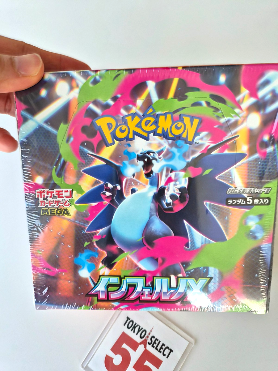 Pokemon Card Scarlet & Violet Inferno X Booster Box Japanese M2