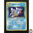 [NM] Dark Gyarados Pokemon Card Japanese No.130 Team Rocket Holo Vintage 27J23