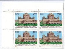 India 1995 Block of 4 stamps 150th Anniversary of La Martiniere College Lucknow