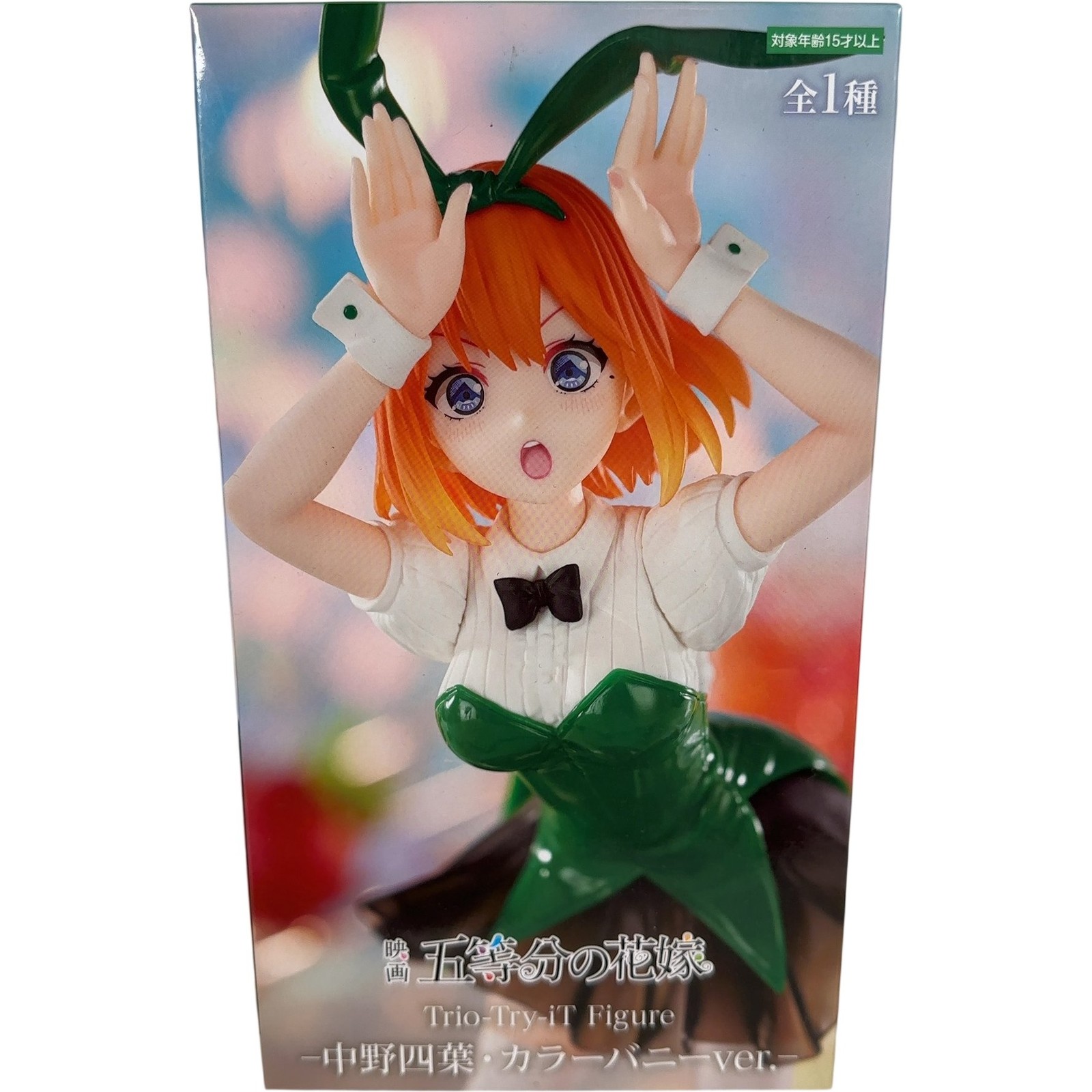 FuRyu Quintessential Quintuplets Nakano Yotsuba Colour Bunny Trio Try iT Figure