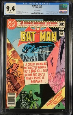 Batman #328 [1980] - CGC 9.4 White - Commissioner Gordon story
