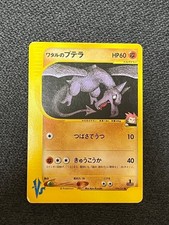 PSA10 ワタルのプテラ ★VS 099/141 Lance's Aerodactyl 099/141 Pokemon vs for sale | eBay