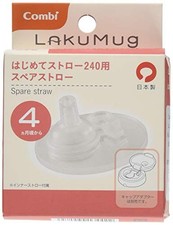 Combi Rakumag First Straw Replacement Straw 2...