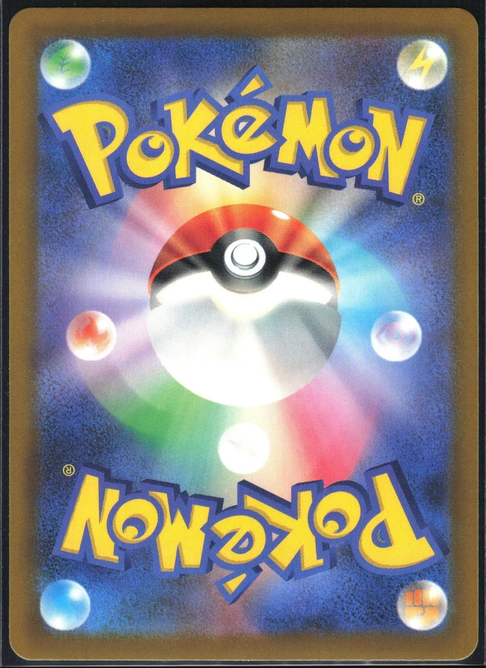 LUXRAY 028/098 S12 PARADIGM TRIGGER POKEMON JAPANESE UNCOMMON NM - Image 3 of 4