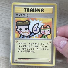 Pokemon Touch Change! Picasso Touch 1998 Garura Tournament Promo Japanese MP