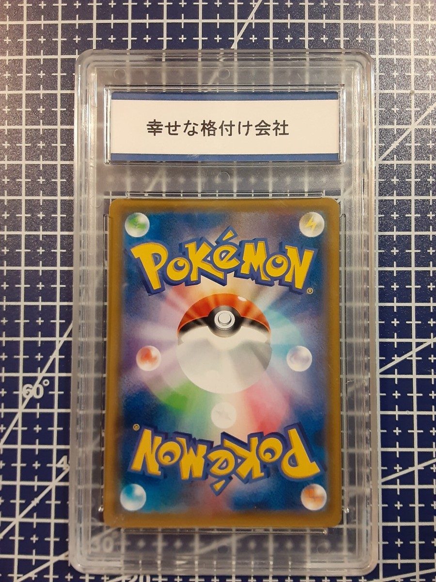Charizard & Reshiram GX 007/095 Japanese 2019 Pokemon Double Charizard & Reshiram GX 007/095 Japanese 2019 Pokemon Double