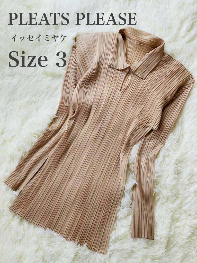 あ*い様 PLEATS PLEASE ISSEY MIYAKE サイズ3 イッセイミヤケPLEATS