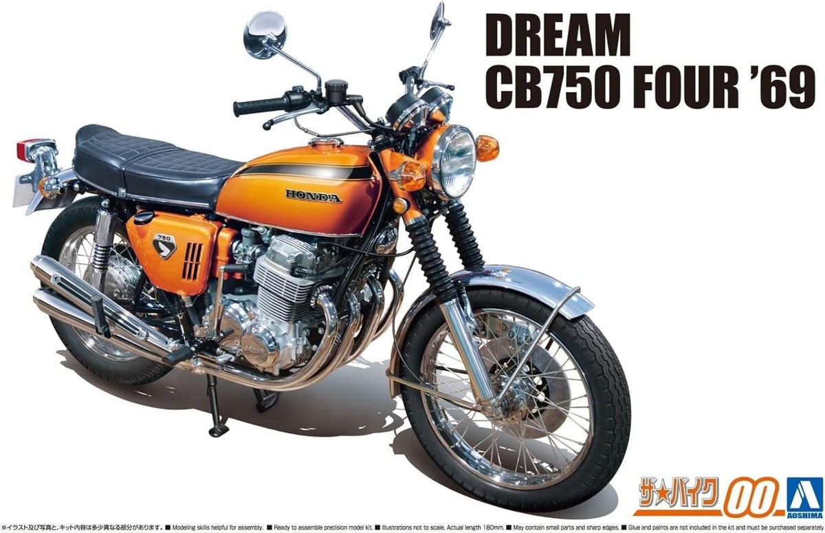 AOSHIMA 1/12 Honda CB750 Dream CB750 FOUR'69 (Candy Gold AOSHIMA 1/12 Honda CB750 Dream CB750 FOUR'69 (Candy Gold