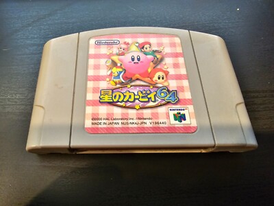 Kirby 64: The Crystal Shards (Nintendo 64, N64) Authentic Cart - US Seller