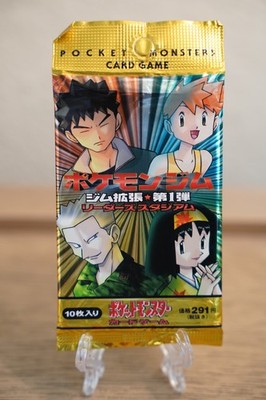 HOLO GUARANTEED Pokmon TCG Gym 1 Heroes 1998 Japanese Booster Pack Sealed  | eBay