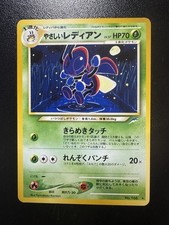 Light Ledian NO. 166 Rare Neo Destiny Pokemon Japanese NM-