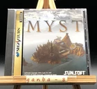 Myst (Sega Saturn,1995) from japan