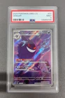 PSA 9 Pokemon S-Chinese Gem Pack CBB3C-0307/07 Exclusive Gengar 0307/07