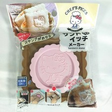 Sello cortador de pan para sandwichera Hello Kitty Sanrio Japón herramienta Bento