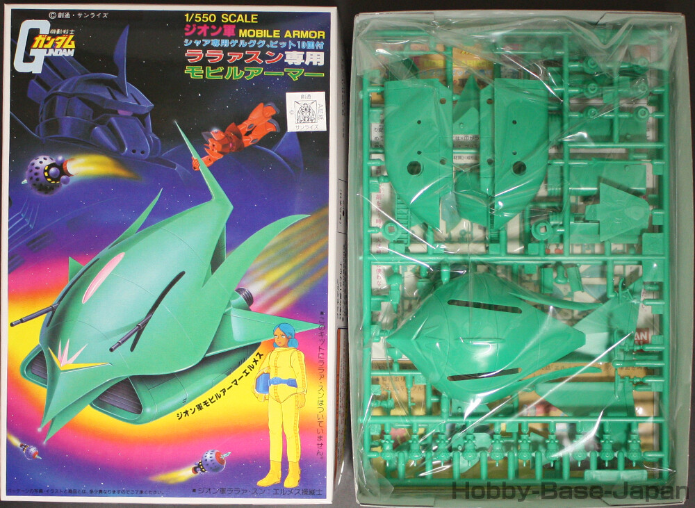 1/144 MS-14S CHAR'S GELGOOG & 1/550 MAN-08 ELMETH (Old Kit 2