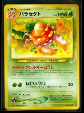 Pokemon PARASECT #047 Japanese Neo Revelation - - NEAR MINT/MINT