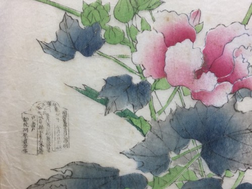 (5) Antique Asian Wildlife Watercolors On Rice Paper Chinese Or Japanese - Picture 8 of 12