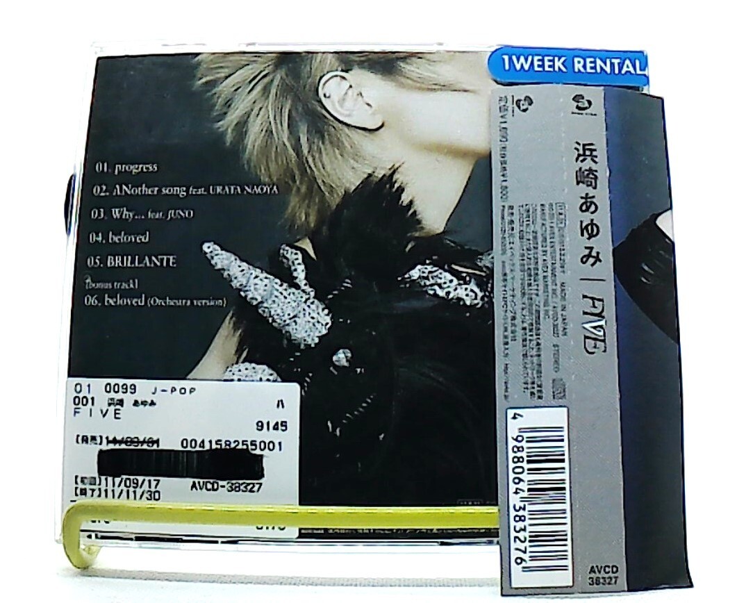 Ayumi Hamasaki CDコレクション 10枚セット ayumi hamasakiなど レンタル落ちCD 4枚セット - メルカリ