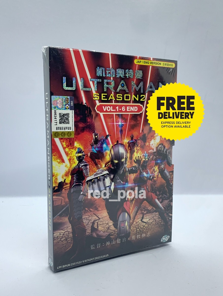 DVD Ultraman Complete TV Series Season 1-3 Eng Dub + Shin